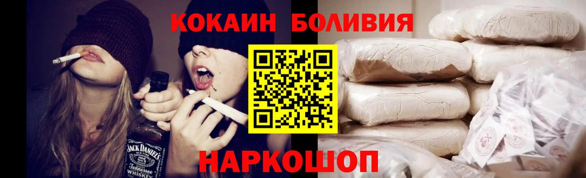 ГАШ  Конопля  Черкесск  МЕФ  COCAIN  Cocaine  Вход с VPN  Меф кристаллы 