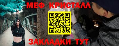 соль ск Ставрополь