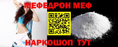 сатива Татарск