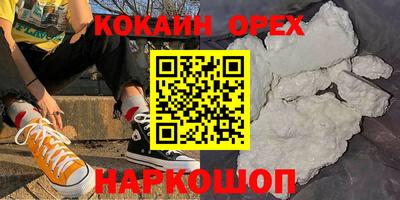 соль ск Ставрополь