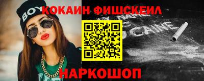 соль ск Ставрополь