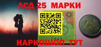 соль ск Ставрополь
