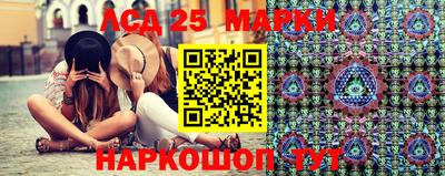соль ск Ставрополь
