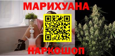 соль ск Ставрополь
