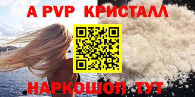 сатива Татарск