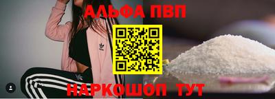 амф Старая Купавна
