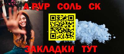 амф Старая Купавна