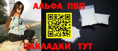 сатива Татарск