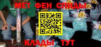 сатива Татарск