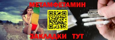 амф Старая Купавна