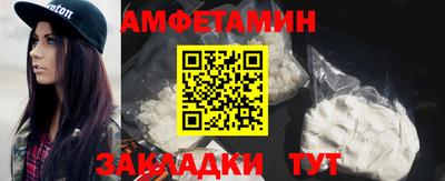 амф Старая Купавна