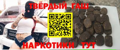 сатива Татарск