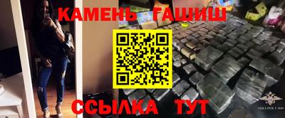 сатива Татарск
