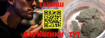соль ск Ставрополь