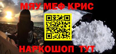 амф Старая Купавна