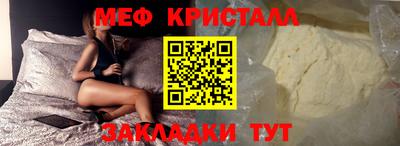 сатива Татарск