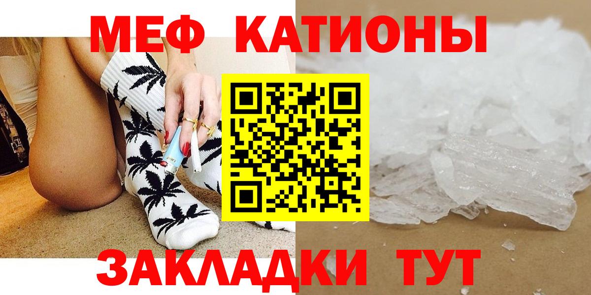 Черкесск  Мефедрон  Вход с VPN  МЕФ  Мефедрон VHQ 