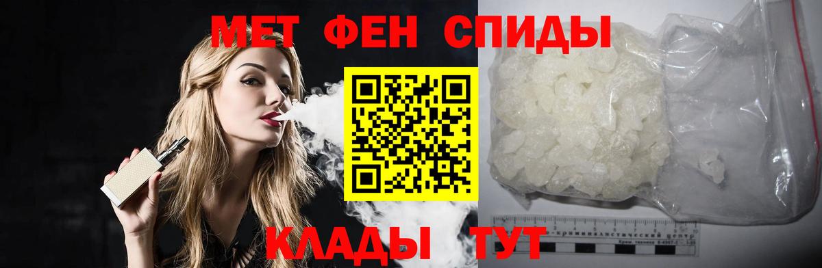 Первитин винт  Первитин винт  Черкесск  Вход с VPN 