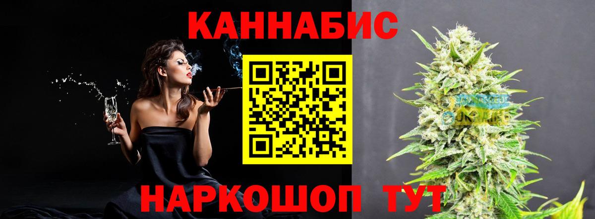 Шишки марихуана семена  Канабис Ganja  Черкесск  Вход с VPN 